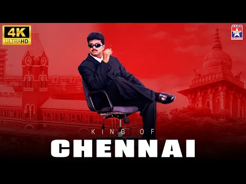 King Of Chennai - YouTube