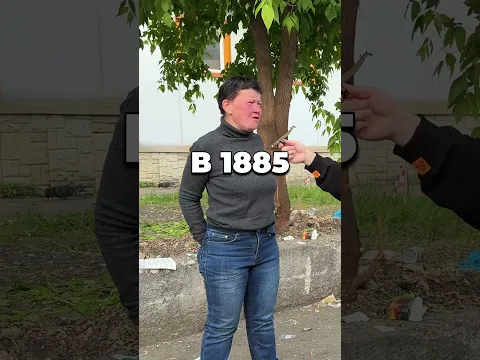 Всё правильно ответила 🤯