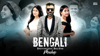 bengali love mashup bisustar habib wahid balam emotions sad chillout bangla new song 