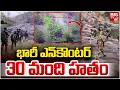 Download Lagu Massive Encounter At Karregutta | Operation Kagar | Maoist Encounter | 30 మంది హ‌తం | BIG TV