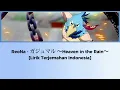 Lagu ReoNa (Gajumaru ~ Heaven in the Rain ~) | Lirik Terjemahan Indonesia