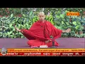 Download Lagu वैदिक योगासन प्राणायाम स्वामी जी