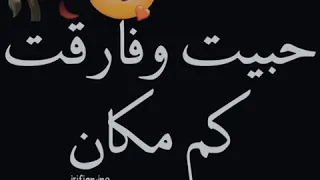 متغير ياما عن زمان 