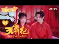 Download Lagu 【FULL】许凯双重身份曝光！少天官丁云齐变身李玄 | 天舞纪 Dance of the Sky Empire  EP01 | 许凯 吴佳怡  | ❤︎爱奇艺心动剧场❤