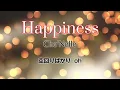 Che'Nelle『happiness』【歌詞動画】