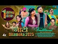 Download Lagu Nati Dhamaka 2025 | Thakur Raghubir Singh | New Pahadi Song | Jonsari Song | Prabhu Negi | Hati Swar