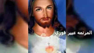 ترنيمة ياللي فديت حياتنا  ترنيمة ياللي فديت حياتنا