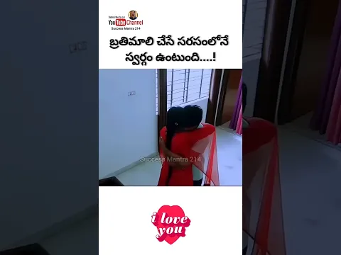 #ఎంతటి మగాడైనా.. అక్కడ మాత్రం..🤪😍#love #life#song#romantic #love status #lovesong#music#trending