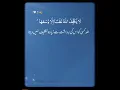 Download Lagu Sabar WhatsApp Status - #sabr #quotesaboutlife #islam