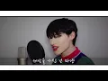 SUNMI (선미) 'TAIL' (꼬리) COVER (커버)