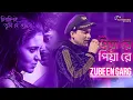 Download Lagu Piya Re Piya Re - Chirodini Tumi Je Amar | Live Singing  Zubeen Garg