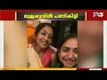 Download Lagu മുല്ലപ്പൂവിൽ പണികിട്ടി; സെൽഫ് ട്രോളിലായി സംഭവം പുറത്തുവിട്ട് നവ്യ നായർ