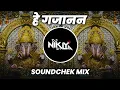 Download Lagu He Gajanan - Unique Soundcheck - DJ Niklya SN | Ganpati Bappa Dj Soundcheck 2025