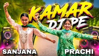 Kamar DJ pe - Haryanvi Dance Cover Video ( Sanjana and Prachi ) 