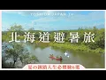 Download Lagu 【北海道自由行】在地人推薦！釧路必玩6大體驗✨釧路濕原獨木舟、爐端燒名店、落日遊覽船、阿寒湖、摩周湖、硫黃山