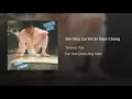 是誰在我耳邊唱 - 蔡國權