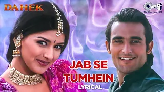 jab se tumhein maine dekha sanam lyrical dahek udit narayan anuradha paudwal 90s hits