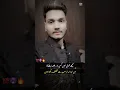 Download Lagu Mujha shok ni Kisi ar jasa banna ka 😈🚩💯 #minivlog #love #youtubereels #comment #trendingshorts