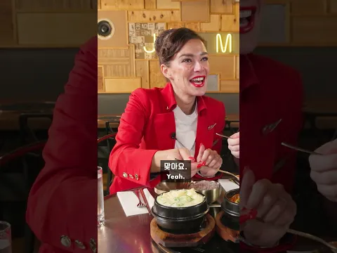 British Cabin Crew Try Korean Kimchi Stew!