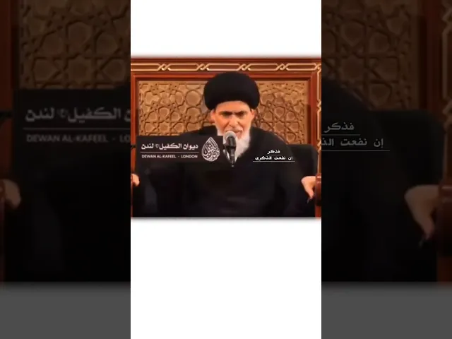 ⁣ثقافة السيد علي السيستاني دام ظله