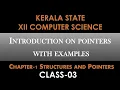 Class - 03 XII Computer Science Chapter 1-Structure Pointers Introduction on pointers with examples
