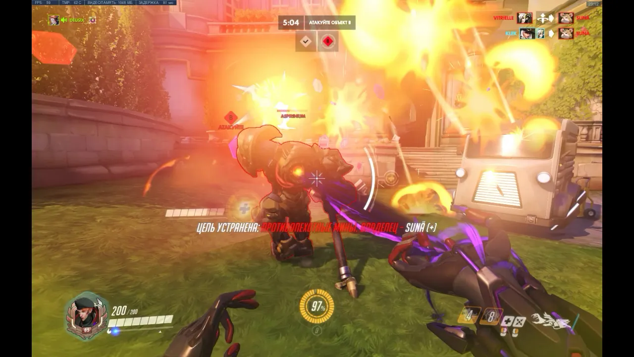 Overwatch - Slap dat ass