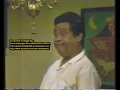 Download Lagu Bagio CS Tahun 1982 Bersama Darto Helm dan Diran