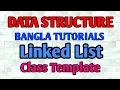 Linked List Bangla Tutorial 11 - Class Templete for Linked List JAVA Code