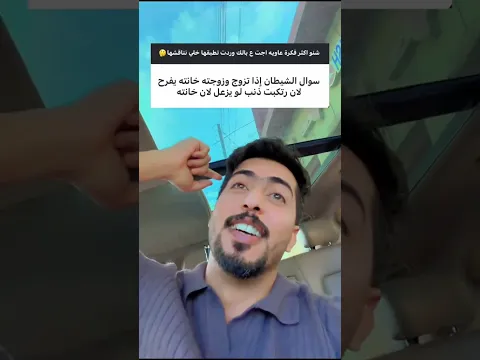 وانتو شنو اقوى فكرة غبية ردتى تطبقوها ؟