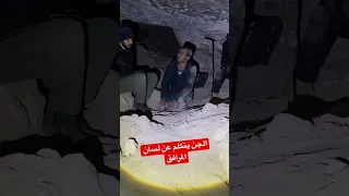 الرصد ابراهيم السلطي الجنة والنار 