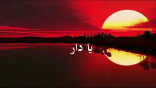 بكتب اسمك يبلادي بدون موسيقى مع الكلمات  بكتب اسمك يبلادي بدون موسيقى مع الكلمات