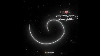 مهرجان خابط خصمي وكاتب اسمي مجدي الزهار زعبلاوي حالات واتس 2025 