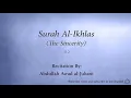 Download Lagu Surah 112 Al Ikhlas The Sincerity Abdullah Awad al Juhani Quran Audio