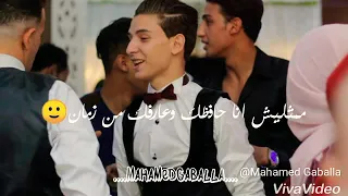 كدتب بتقول كويس وانت مش بتنام 