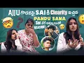Lagu Pandu Sana, who gave clarity to Sai on Ajju's fight, is Sai in a relationship with another girl?