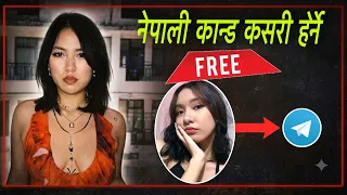 nepali kanda telegram link kanda group 