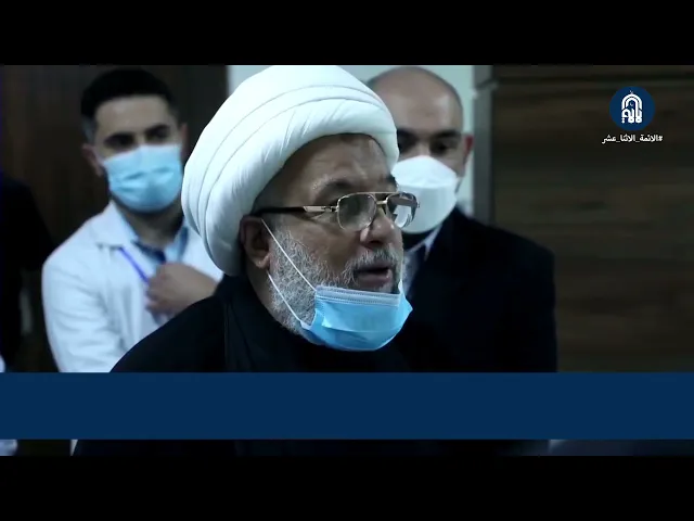 إحنة بخدمتكم أبوية.. ممثل السيد السيستاني