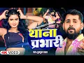 Download Lagu #Video | तू चल अहीर टोली मजा खूबे अइतो | #Tuntun Yadav | Tu Chal Ahir Toli Maja Khobe Aitau | Viral