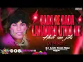 Lagu Dj #Shailesh Rock #Dada Re Dada #Lahanga Utha Ke Jila Kalawati Re Holi #Mohan Rathore DJ #Amit Rock