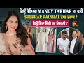 Lagu ਕਿਉੰ ਹੋਇਆ ਅਦਾਕਾਰਾ Mandy Takhar ਦਾ Divorce ?  ਪੰਜਾਬੀ Star ਦਾ ਘਰ ਟੁੱਟਿਆ ! Fans ਨੂੰ ਲੱਗਾ ਝੱਟਕਾ !