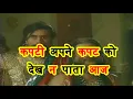 Lagu Mahabharat episode 50 Doha।। Mahabharat Doha।। Doha by Mahendra kapoor।। Doha status।। Anmolitha