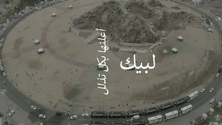 انا لست في الحجاج يارب الورى دندنها