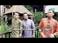 UNIC - DOA DHUHA ( OFFICIAL LYRICS VIDEO ᴴᴰ )