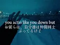 【和訳】Never Leave  DVRST-∅neheart【phonk】