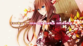 Download KARAOKE Yume to hazakura   Hatsune Miku MP3