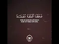 Download Lagu Surah Al-Mu'minun | Ayat 12-14 #alquranfm#alquran #surahalmuminun#beautifulrecitation#ashaabulhadees