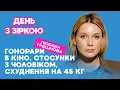 Lagu Любава Грєшнова про заробітки, виховання сина, конкуренція з чоловіком