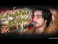 Download Lagu Urdu Song Dil Ki Baatein Pocho to Batayenge Aise Mausam Phir Kab Aayenge_Ali Movies Piplan