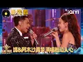 Download Lagu Preview: Amsyar Leee \u0026 Aisin-Gioro Mei \