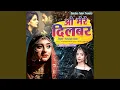 Download Lagu O Mere Dilbar